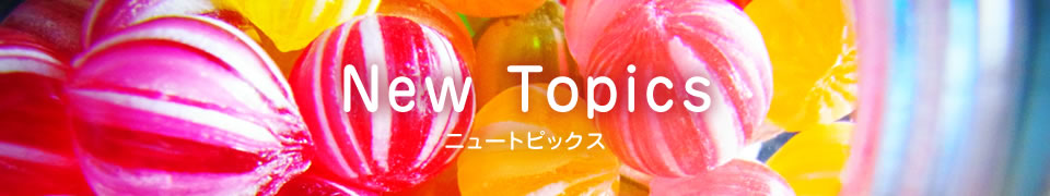 New Topics | 美容室 コア（富山市）
